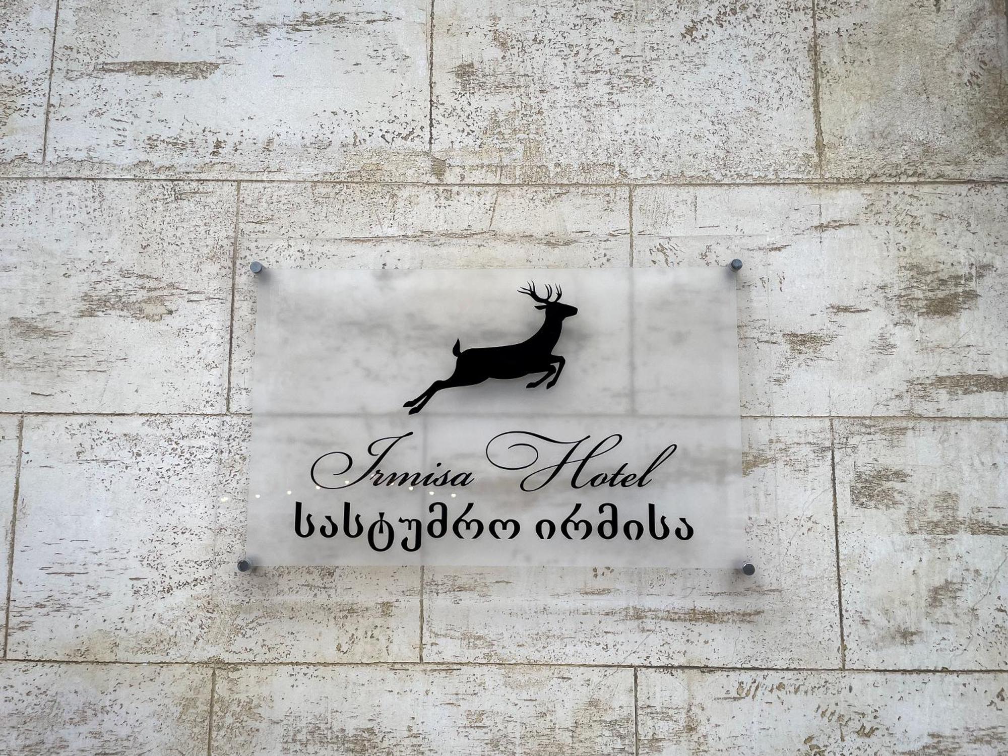 Irmisa Hotel Tiflis Dış mekan fotoğraf